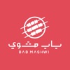 Bab Mashwi | باب مشوي icon