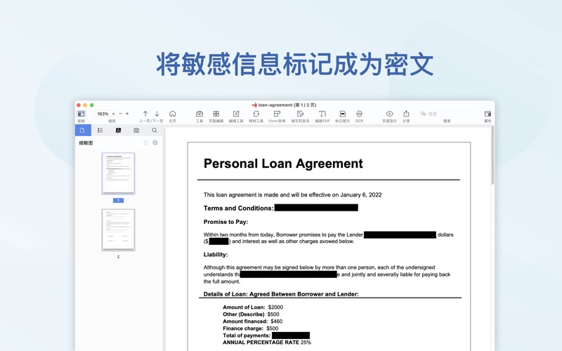 PDF Reader Pro - 批注,编辑,签署 PDF