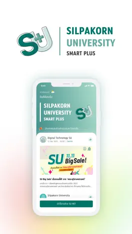 Game screenshot SU SMART PLUS mod apk
