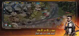 Game screenshot عاصفة الحرب | حربية عالمية mod apk