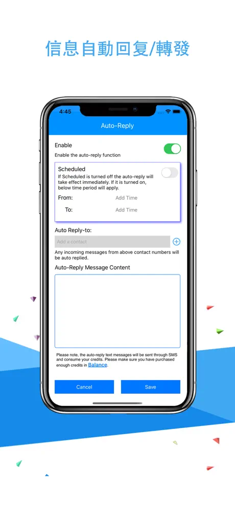 AutoSender Pro - 自動發送短信彩信