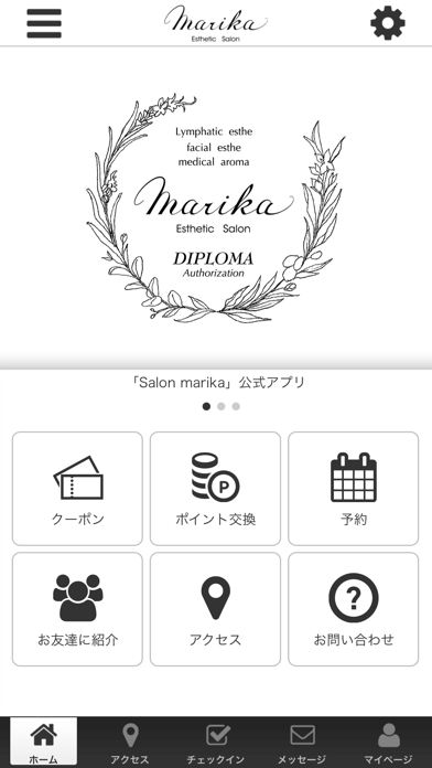Salon marika Screenshot
