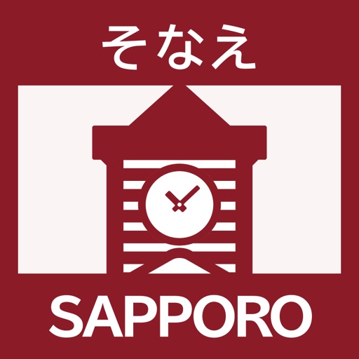 Sapporo’s Disaster Management