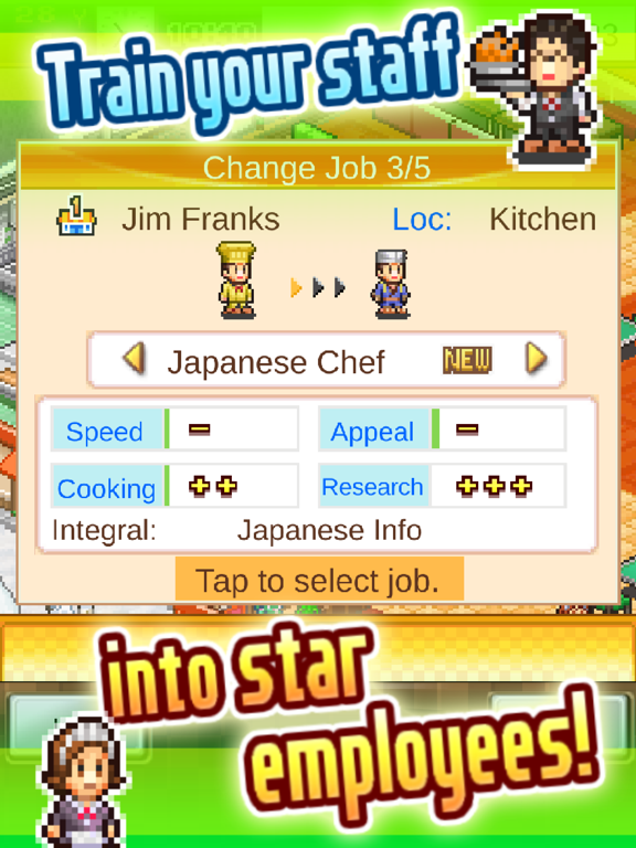 Screenshot #2 for Cafeteria Nipponica