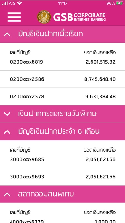 GSB Corporate Internet Banking screenshot-4