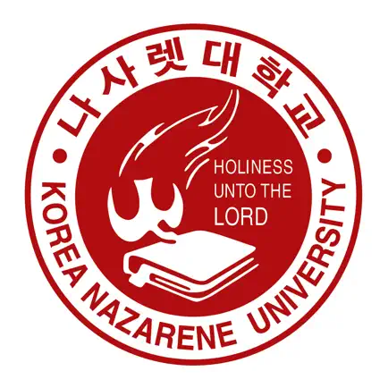 나사렛대학교 수강신청 Cheats
