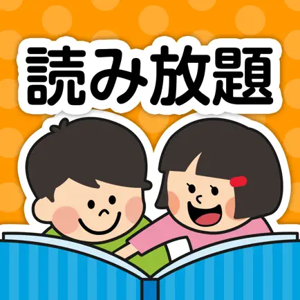 PIBO - Japanese Picture Books Cheats