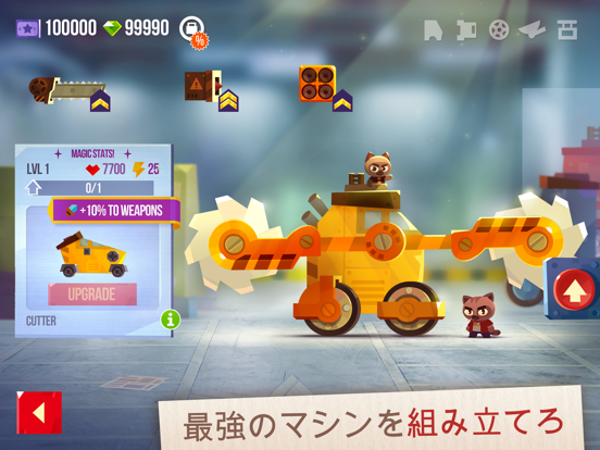 CATS: Crash Arena Turbo Starsのおすすめ画像2