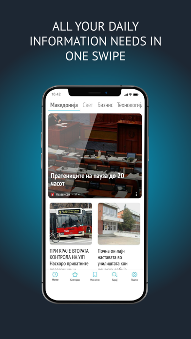 MyNewz – The News App You Need Screenshot