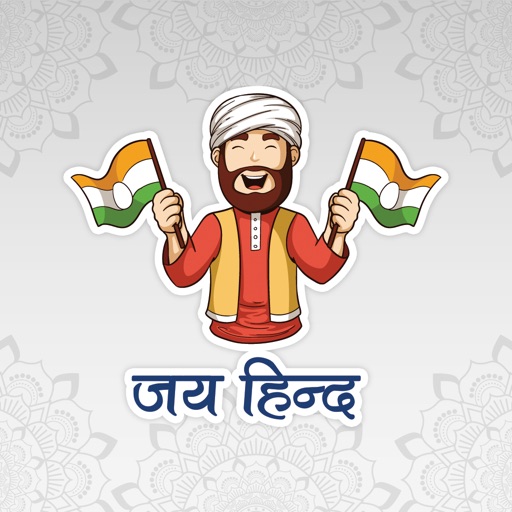 Happy Republic Day Stickers