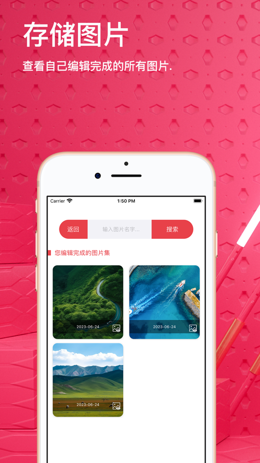 #4. 一键存图 (iOS) 由: Kerim Batur
