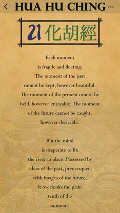 Hua hu Ching Lite screenshot 6