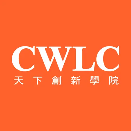 天下創新學院 Читы