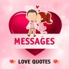 Love Messages and Quotes icon