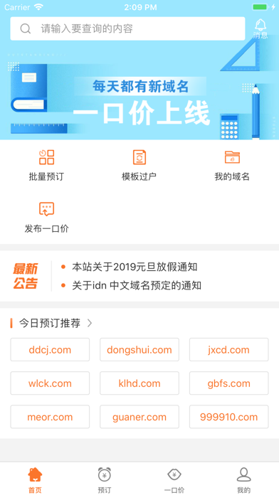 金米 Screenshot