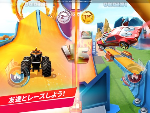 Hot Wheels Unlimitedのおすすめ画像7