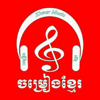 Khmer Song - Khmer Music - Phuong Phally