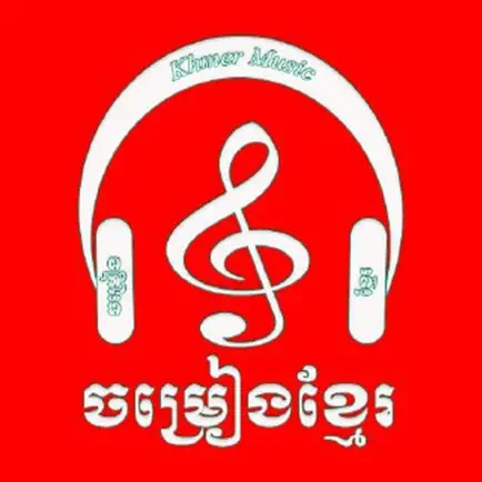 Khmer Song - Khmer Music Cheats