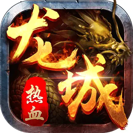 Blood&Legend:Dragon King idle Cheats