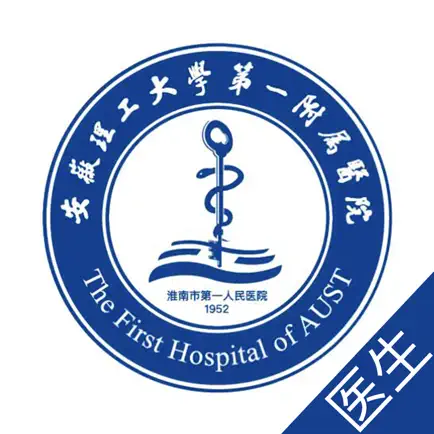 安理大一附院淮南市第一人民医院医护版 Cheats