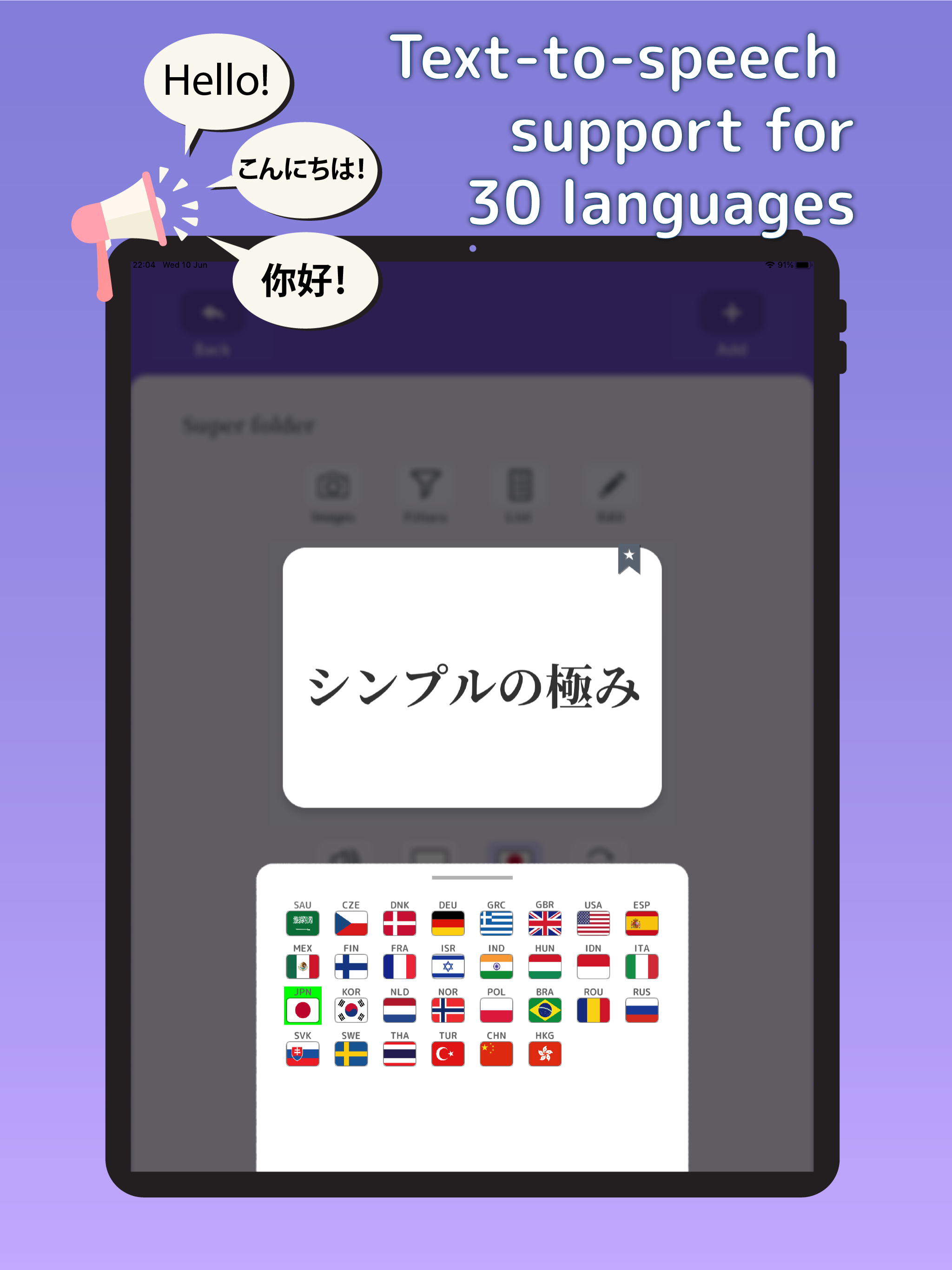 Flashcards Maker