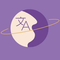 Astrolingua