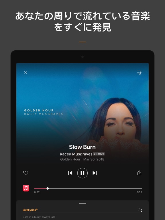 SoundHound∞ 音楽検索認識＆プレイヤーのおすすめ画像1