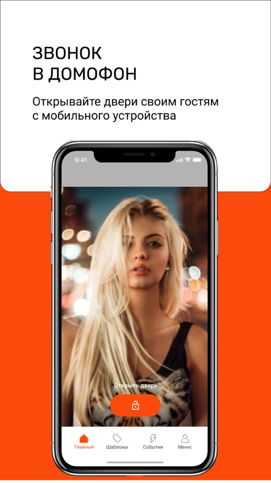 #2. ProVzoR (iOS) 由: PROVZOR, OOO