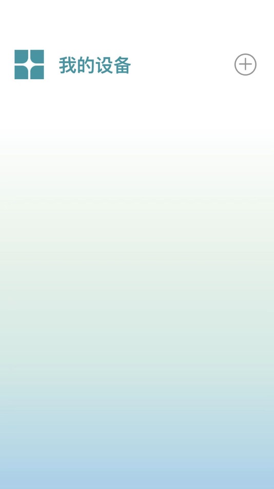 #2. 巨晴摩雅 (iOS) 由: Shanghai Grand Sun Hydrotherapy Systems Ltd.