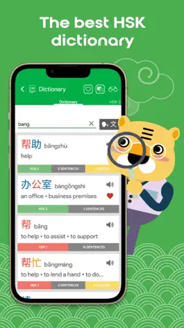 Game screenshot Learn Chinese HSK2 Chinesimple apk