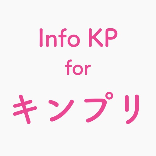 Info KP Download