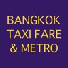 Bangkok Taxi Fare Calculator icon