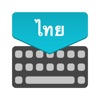 Thai Keyboard : Translator - iPadアプリ