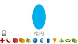 Game screenshot 子供のためのシェイプ 幼稚園幾何学のフラッシュカード apk