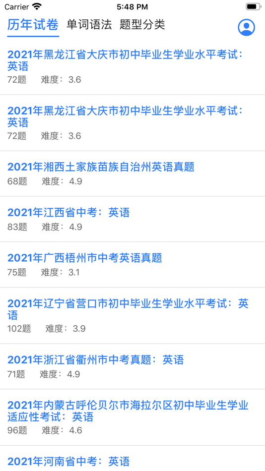 #1. 初高中英语真题 - 刷题学知识点 (iOS) Bởi: 汉斌 李
