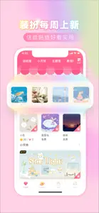 粉粉日记-随手记录的手帐记账本 screenshot #3 for iPhone