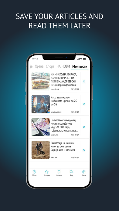 MyNewz – The News App You Need Screenshot