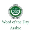 Arabic - Word of the Day icon