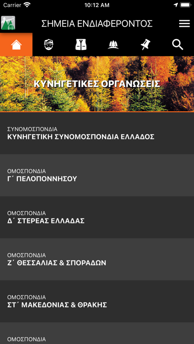 Kentavros Screenshot
