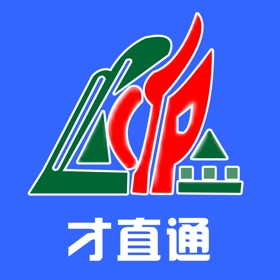 螢幕擷取畫面 (1) 才直通