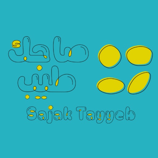 Sajak Tayeb | صاجك طيب icon