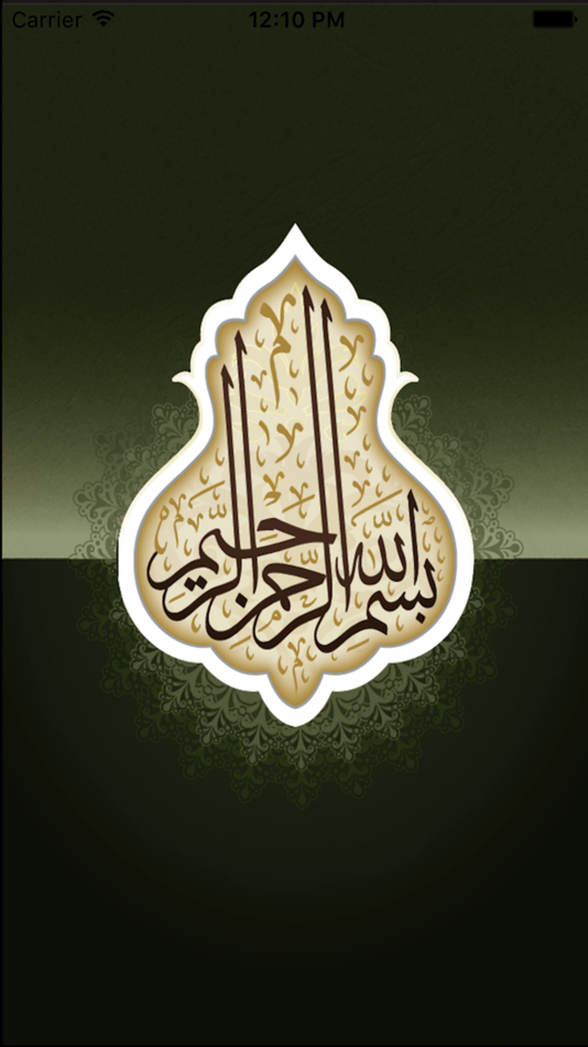 #1. Alkhulasah (iOS) Podle: Al Khulasah