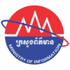 Ministry of Information - Ministry of Information, Kingdom of Cambodia