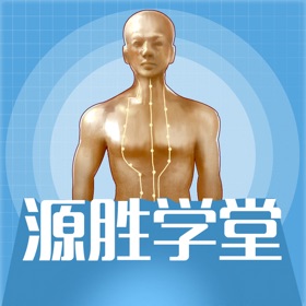 螢幕擷取畫面 (5) 源胜学堂
