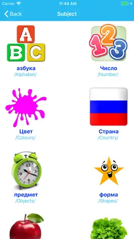 Game screenshot Learn Russian Vocabulary Lite apk