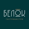 Гастробистро Белок icon