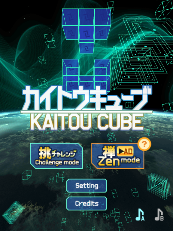 Screenshot #4 pour CUBE9 ATTACK