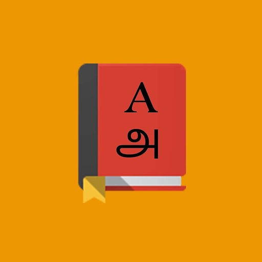 Tamil dictionary App icon