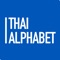 Icon Thai Alphabet English