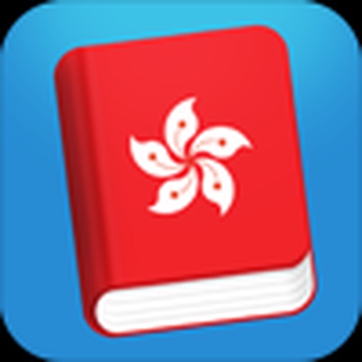 Learn Cantonese - Phrasebook